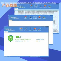 廈門密安信息技術有限責任公司攜手阿土伯網，熱賣促銷助力網絡與信息安全軟件開發新浪潮