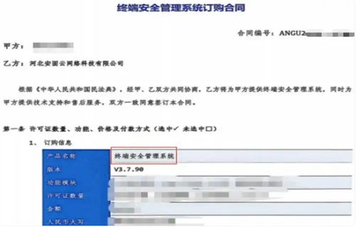 職場監(jiān)控，邊界何在？——云時(shí)評(píng) 在效率與隱私之間尋求平衡