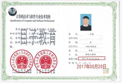 湖北計算機軟件水平考試 引領技術交流新篇章